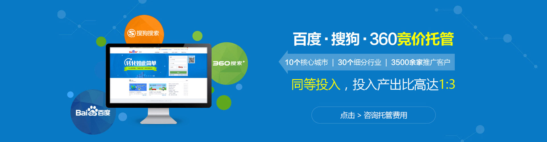 临海信息流优化师